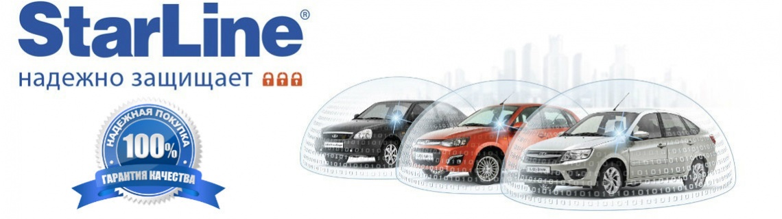 Starline слайдер Starline слайдер